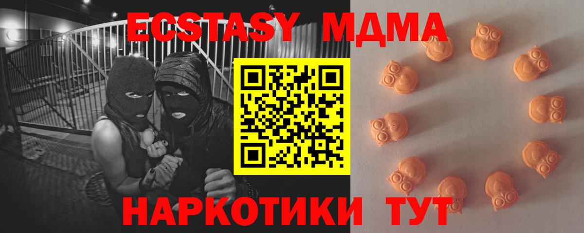 Ecstasy Cube Заринск