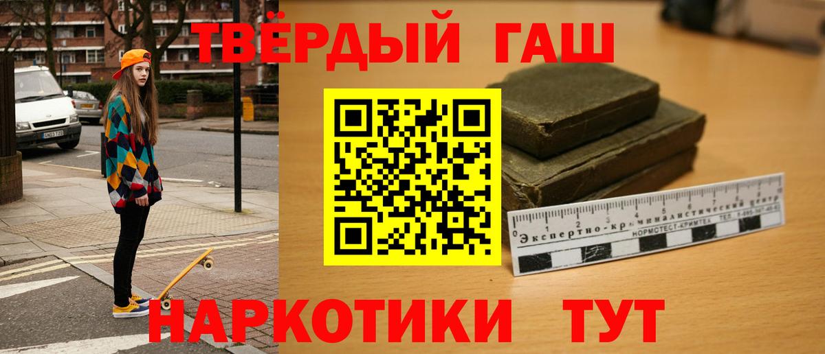 Гашиш Изолятор  Вход с VPN  ГАШ ice o lator  Заринск 