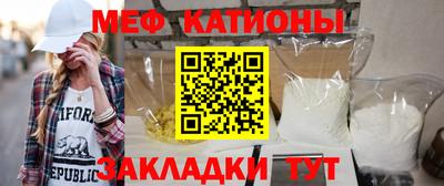 шишки Кунгур