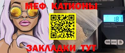 МДМА Краснознаменск