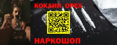 шишки Кунгур