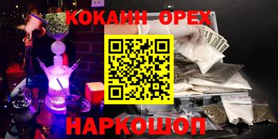 спиды Краснокаменск