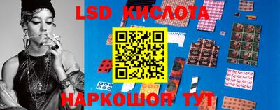 спиды Краснокаменск