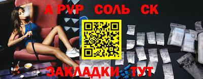 метамфетамин Краснодар
