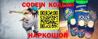 метамфетамин Краснодар
