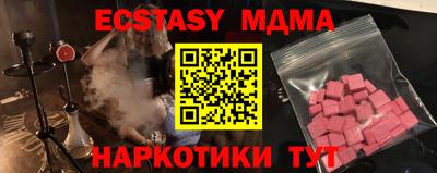 шишки Кунгур