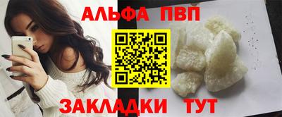первитин Кулебаки