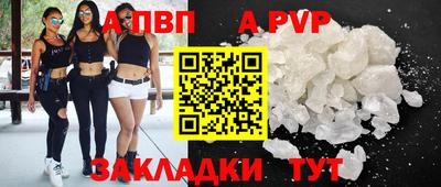 спиды Краснокаменск