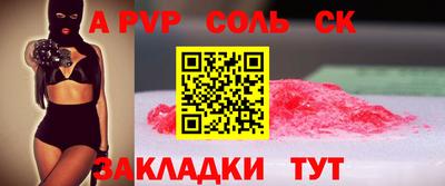 шишки Кунгур