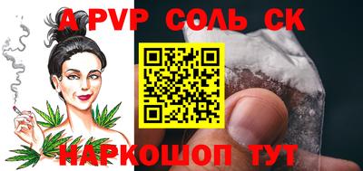 шишки Кунгур