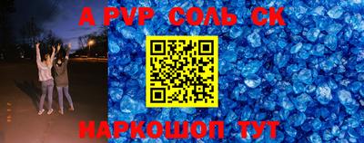 первитин Кулебаки