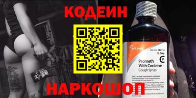 спиды Краснокаменск