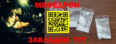 первитин Кулебаки