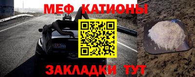 метамфетамин Краснодар