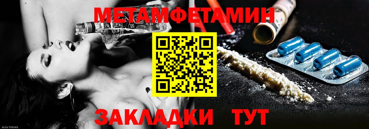 Первитин винт  Вход с VPN  Первитин винт  Заринск 