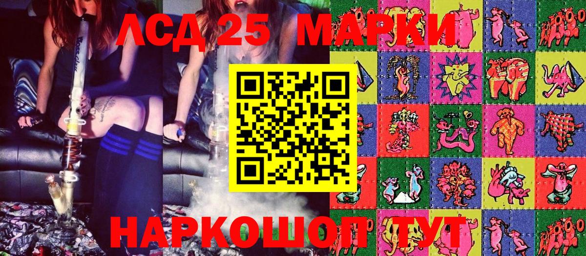 Заринск  Наркотические марки 1500мкг  Наркотические марки 1500мкг  Вход с VPN 