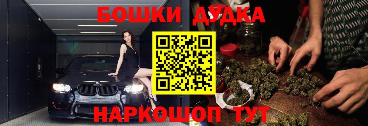 Бошки марихуана AK-47  Марихуана ГИДРОПОН  Заринск  МАРИХУАНА Ganja  МАРИХУАНА тримм  Вход с VPN 