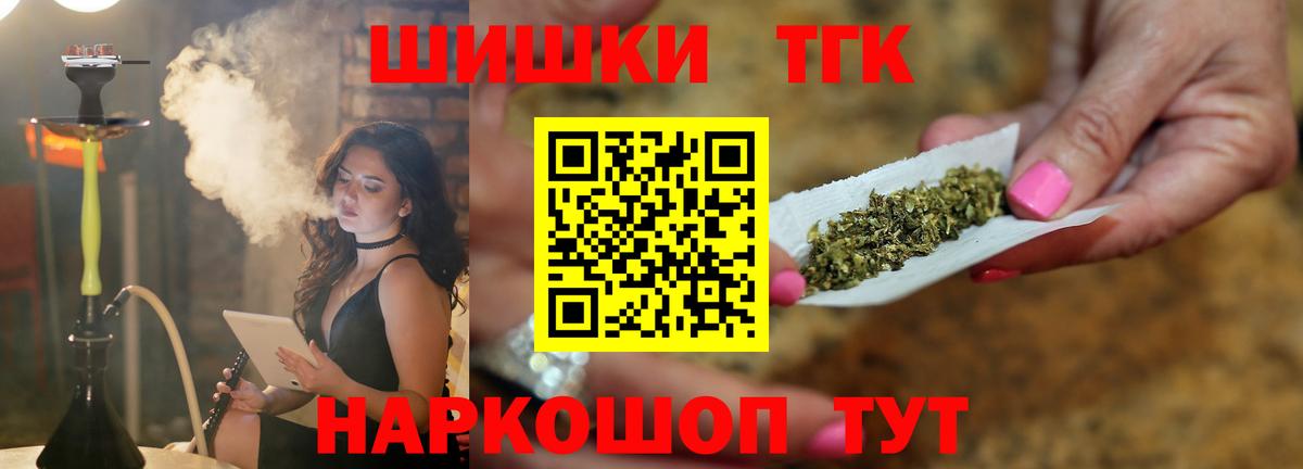 Шишки марихуана план Заринск